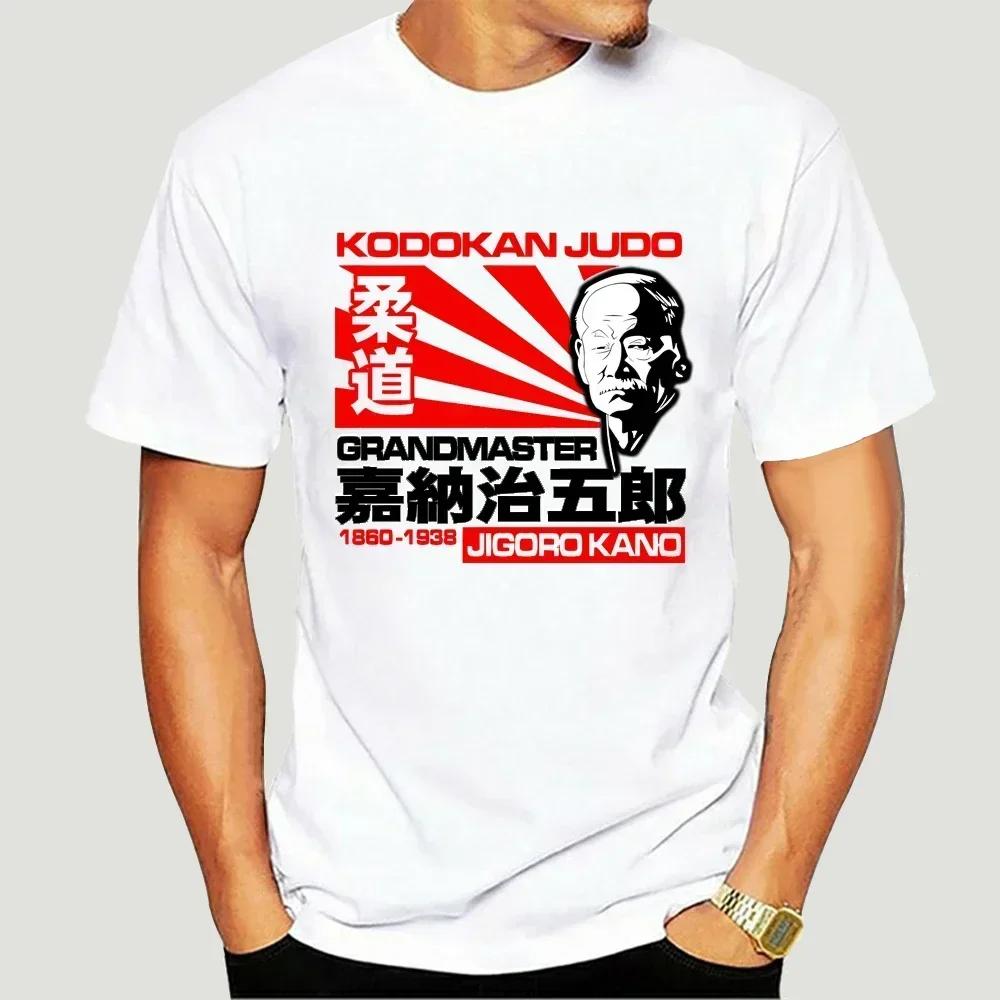 Ich und Deine erste Lektion ist kostenlos T-Shirt Karate Jiu-jitsu Judo T-Shirts Lustige Kleidung Grafik T-Shirts Herrenbekleidung Streetwear