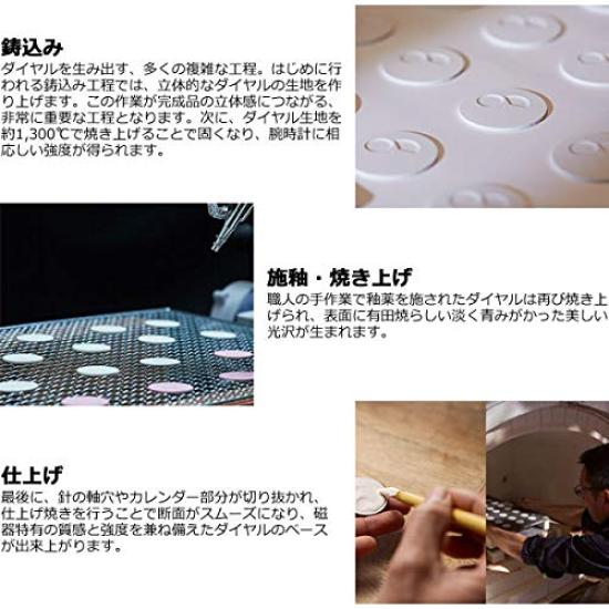 Seiko Presage Automatic Mechanical Watch with Arita Porcelain Dial, Limited Edition, Men's Prestige Line SARW049, Exclusive To Core Shops