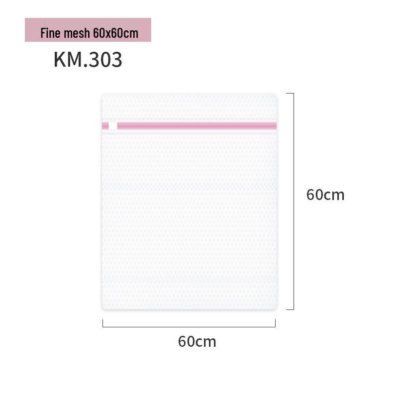 KM Washable Mesh Laundry Bag for Sweaters, Clothes, Underwear, and Jackets - Anti-Deformation Pouch
