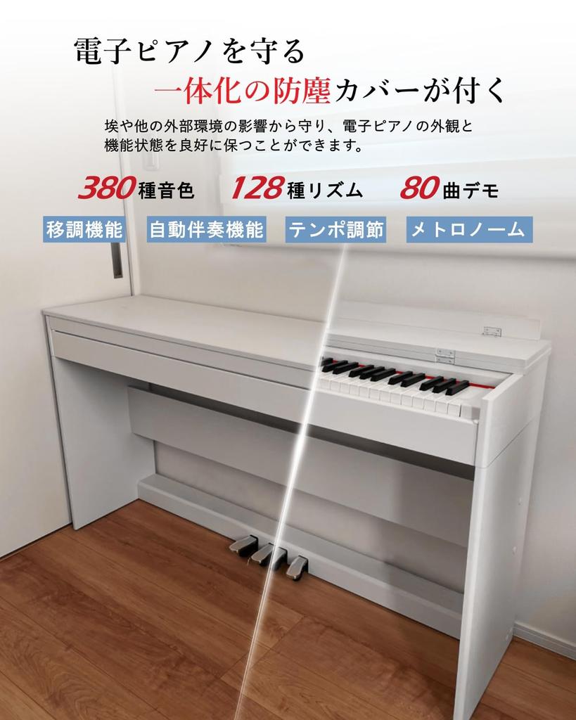 Action 88 Longeye Electronic 88 Piano Touch 3 Dustproof Flip Wooden Two Headphones Used at the Same MIDI Terminal 380 DREAM Sound 15W Speaker Japanese