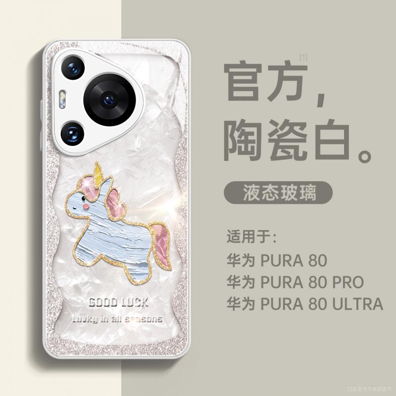 Applicable To Huawei Pura80pro Mobile Phone Case New Pura70pro + Protective Case P50 Lanyard P60 Bracket P40