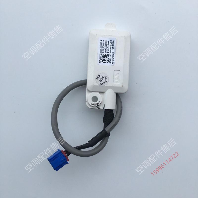 GREE Taiwan WiFi Netzwerkmodul für Klimaanlage CS532AE