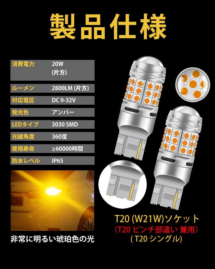 RUICC T20 LED Turn Signal, For 12 V - 24 V Cars, High Fla