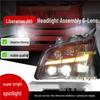 Jiefang JH6 Six-Lens Laser LED Headlight Assembly - Ultra Bright