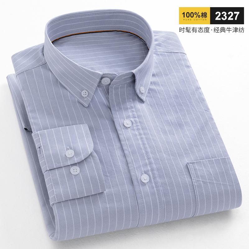 2026 spring new style 100% cotton Oxford plaid striped men's long-sleeved fashionable business casual fit shirt single top