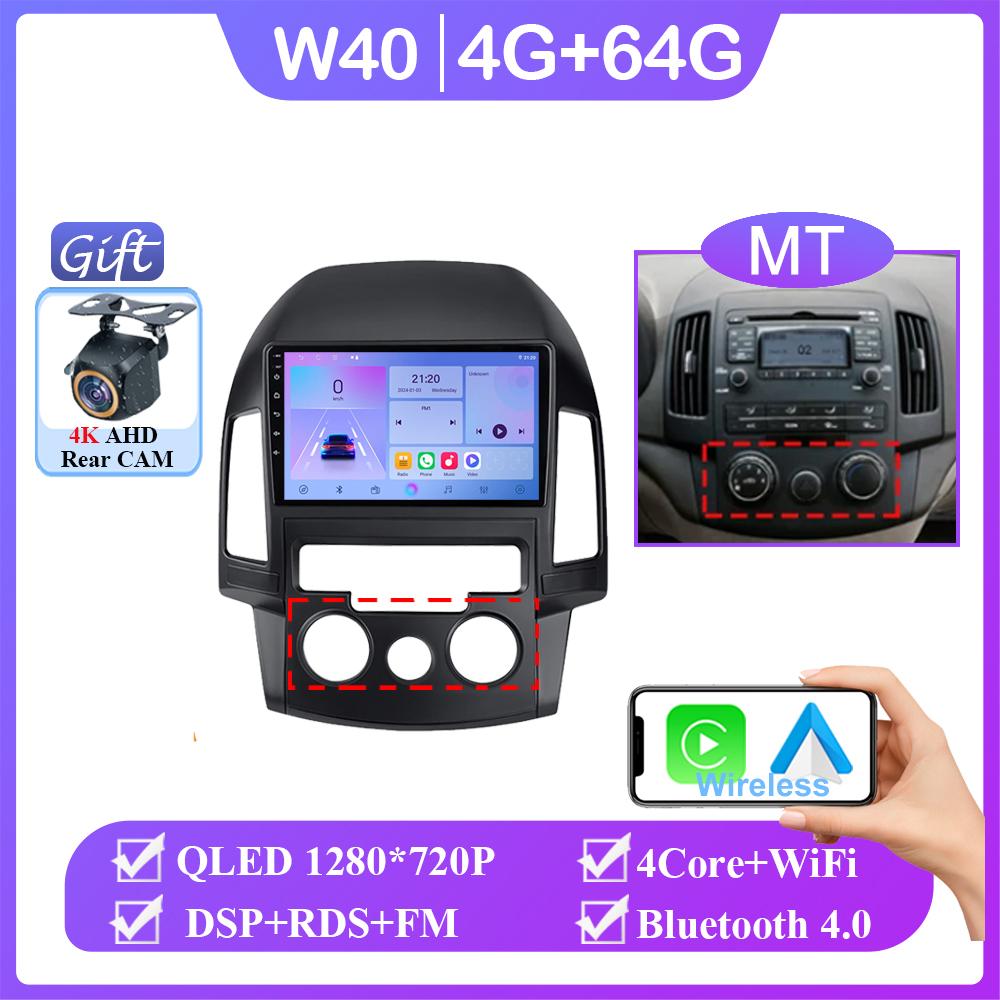 Android 14 For Hyundai I30 2006 2007 2008 2009 2010 2011 Car Radio Stereo Multimedia GPS Navi Stereo BT Auto Carplay NO 2din DVD