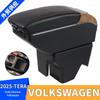 2025 Volkswagen TERA South America Center Console Storage: No Drilling, Utilizes Original Car Space.
