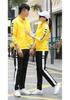 Casual Couple Sweatshirt & Jacket Set: Spring/Autumn Stand Collar Two-Piece School Uniform