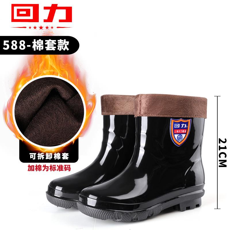 Labor Insurance Round Head Black 807 Men's Pull-back Rain Shoes, Tall Pvc Non-slip Beef Tendon Sole Pull-back Rain Boots