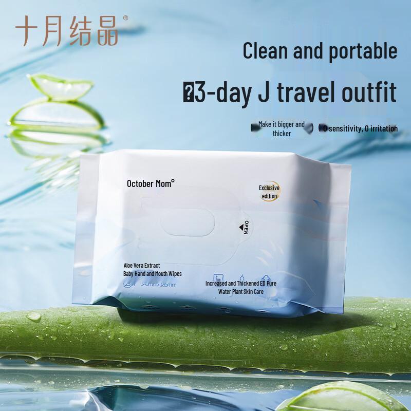Shouyue Jiejing Baby Aloe Hand & Mouth Wet Wipes