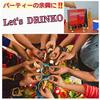 MMmall Drinking Game, Party Game, Penalty Game, Coin Drop Game (Coin Drop DRINKO)