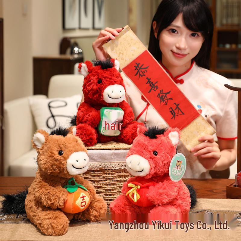 2026 Year of the Horse Plush Toy - New Year Blessing & Birthday Gift