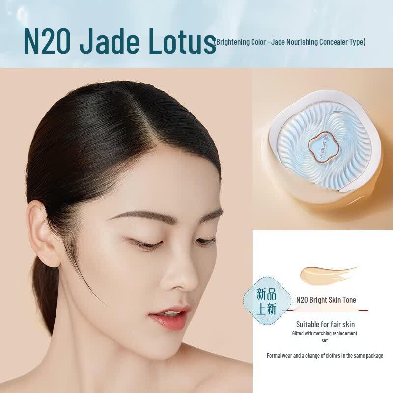 Florasis Jade Lotus Balancing Cushion Foundation 2.0