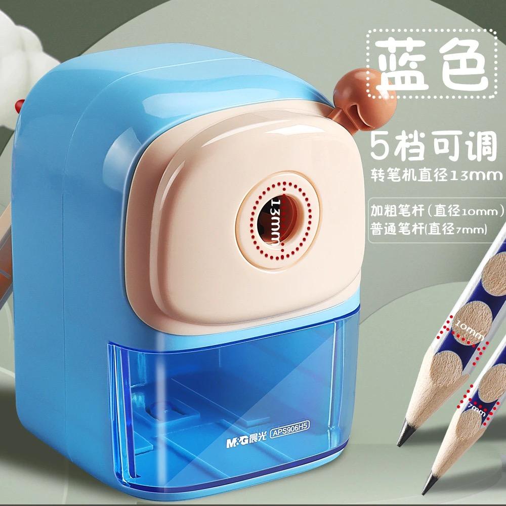 M&G Manual Pencil Sharpener 5-speed Adjustable Thickness Automatic Lead Feed Student Turner Pencil Roller Blue/Pink/Green