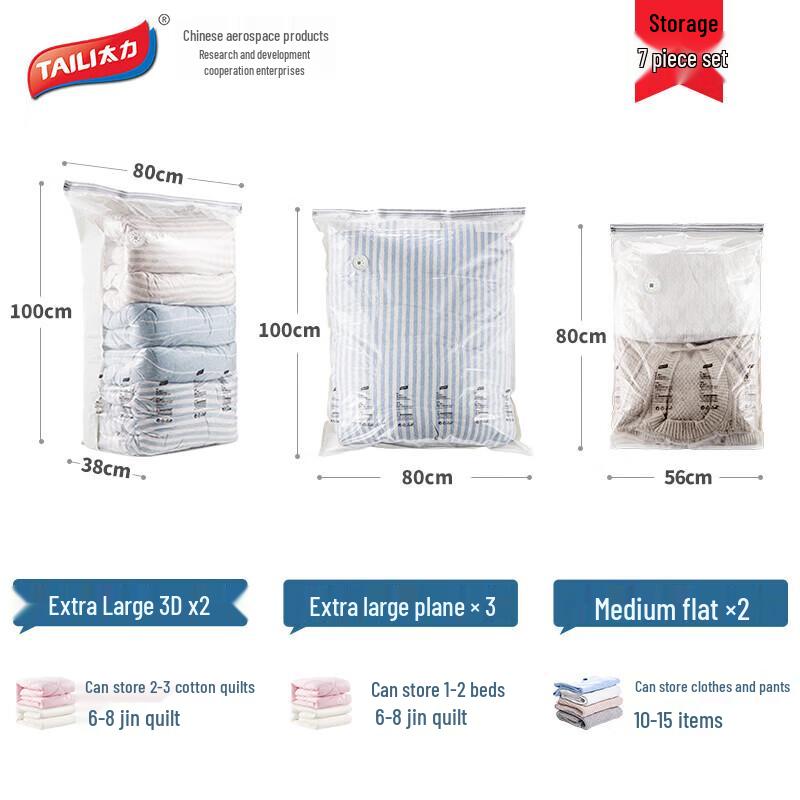 Taili No-Pump Vacuum Storage Bag 7-Piece Set