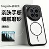 For Vivo X300 Ultra X 300 Pro X300S Case Magnetic Heat Dissipation Matte Transparent PC Skin Feel Phone Cover Non-Slip Bumper