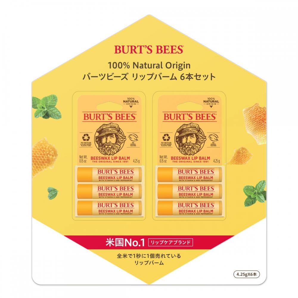 

Burts Bees Lip Balm Burts Bees Original Lip Balm Pack Of 6