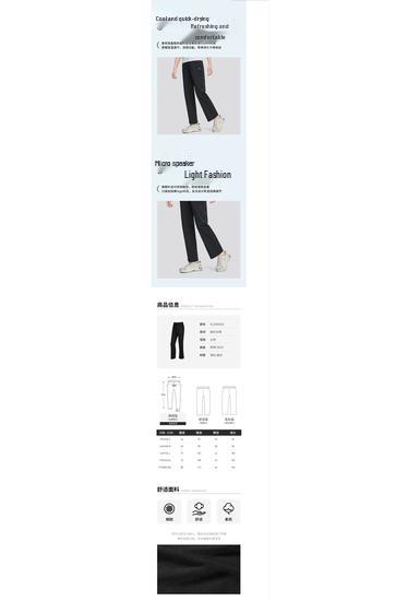 Skechers Women's Sportswear Trousers