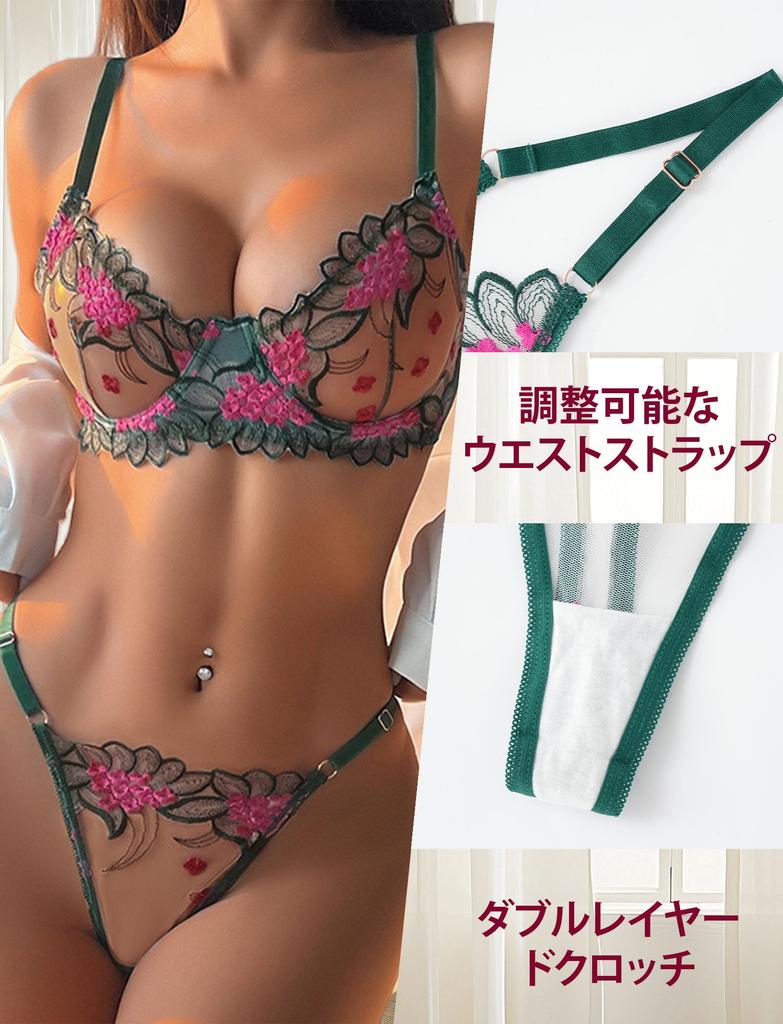 Maeau Bra Lace Sexy Floral XL See-Through Set, Underwear, Women's Lingerie, Print, Embroidered, Padless, Thin, Flattering, Green,