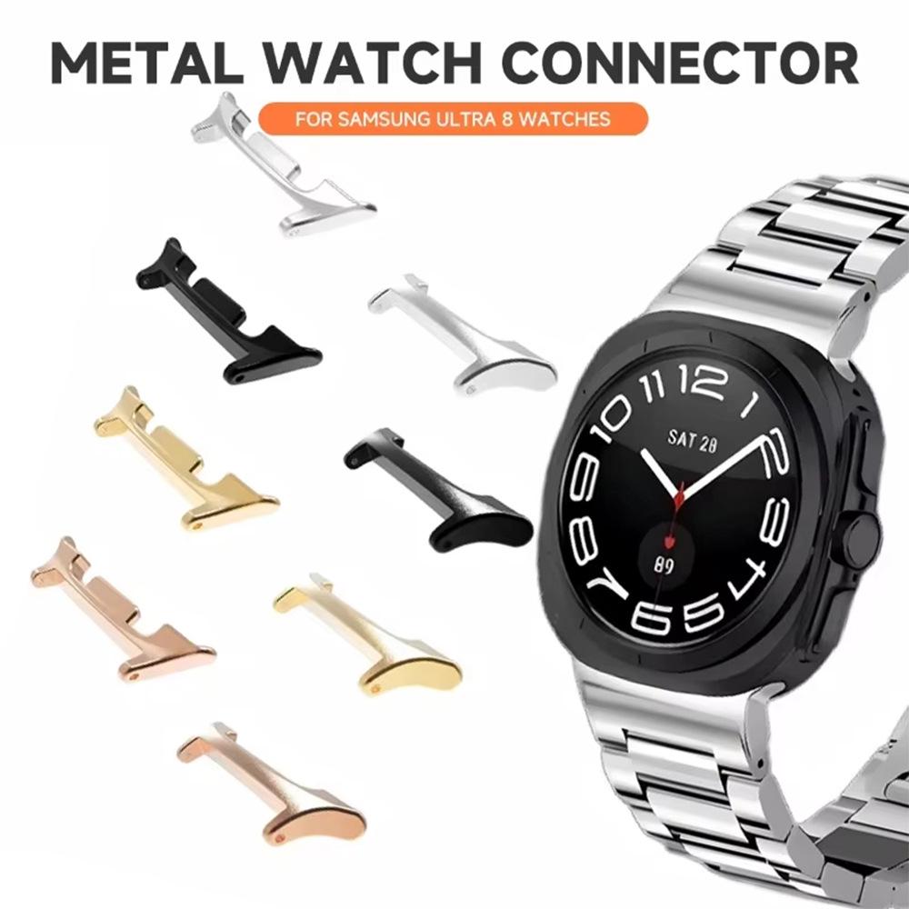 Stainless Steel Connector for Galaxy Watch 8 Strap
