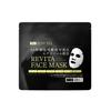 ELIXCELL Revita Face Mask маски для лица с экстрактом стволовых клеток, 40 шт