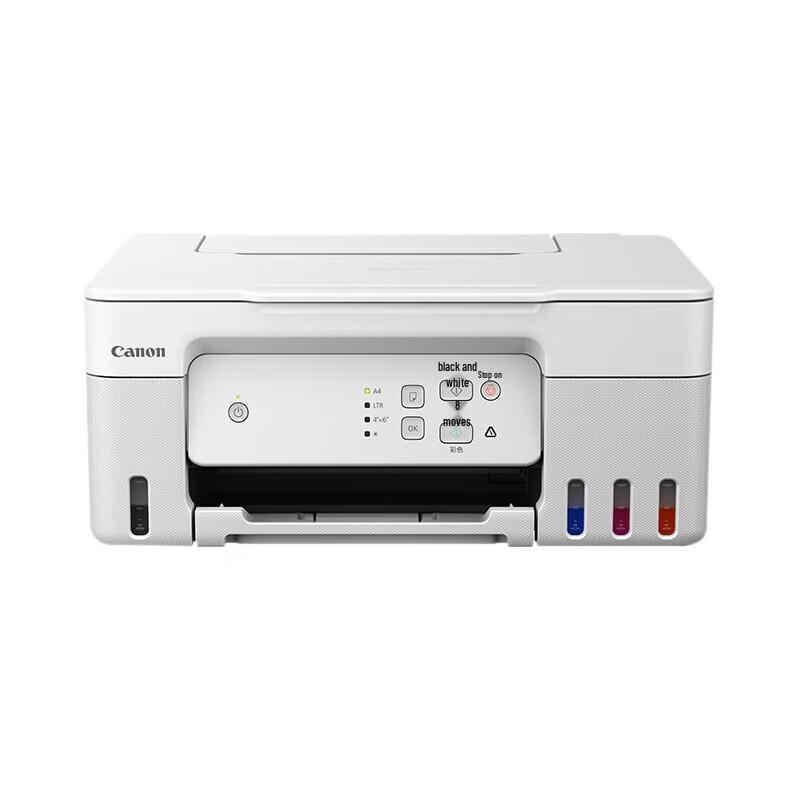 Canon G2830 MegaTank Color Multifunction Printer CN plug (adapter included)