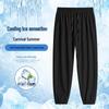GLM Men's Cooling UPF50+ Graphic Print Jogger Pants