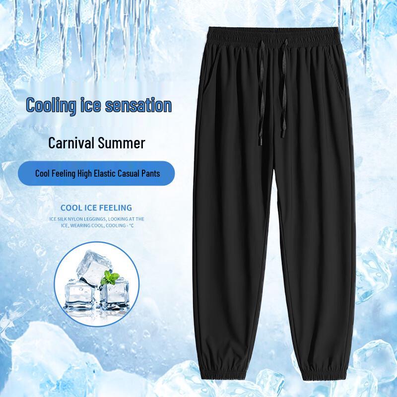 GLM Men's Cooling UPF50+ Graphic Print Jogger Pants