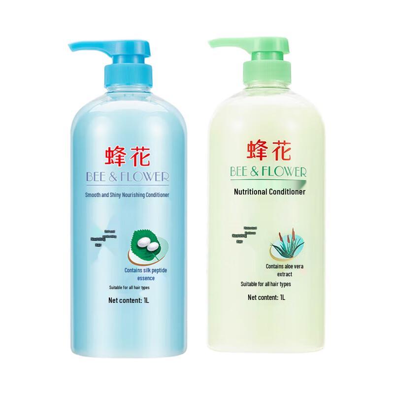 Fenghua Nourishing & Moisturizing Conditioner Twin Pack (1L x 2)
