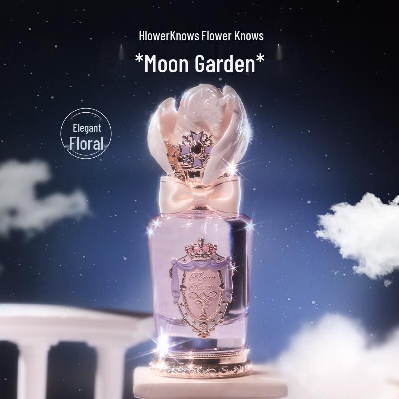 Flower Knows Gilded Moon Collection Makeup Gift Set