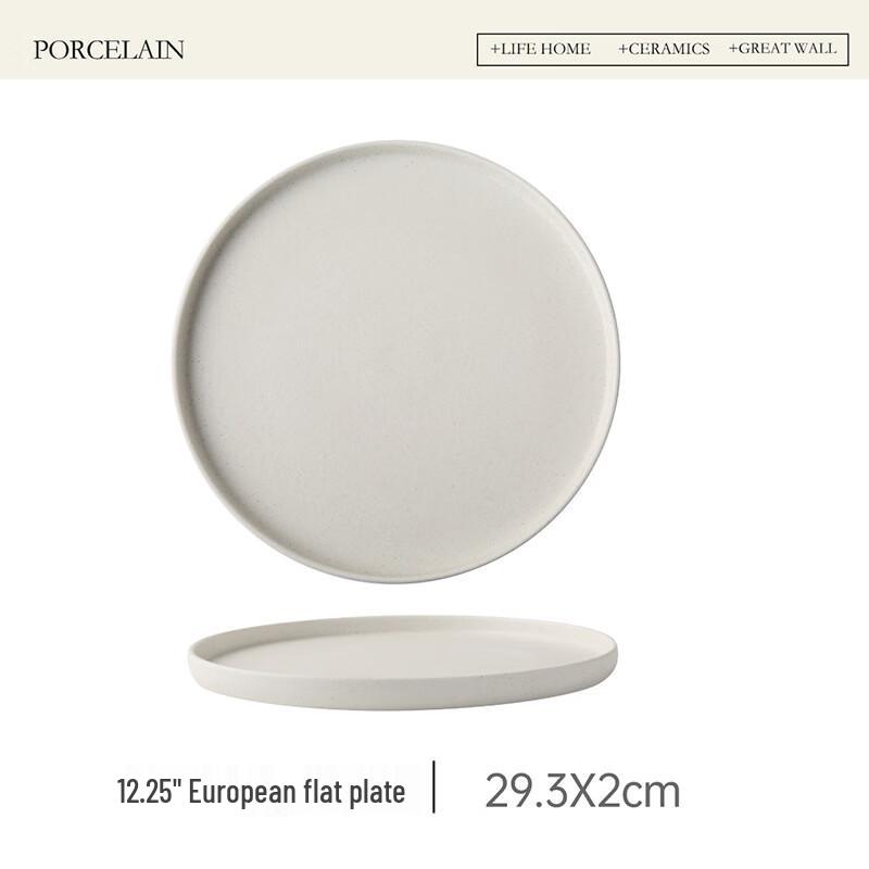 Zhishi Nordic Round Ceramic Dinner Plate