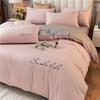 High End Skin Friendly Bedding Set Queen Luxury Embroidery Duvet Cover Set with Flat Sheet Simple Durable King Size Bedding Sets