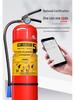 2025 National Standard Dry Powder Fire Extinguisher 4KG (Options: 1/2/3/5/8KG) for Home and Commercial Use