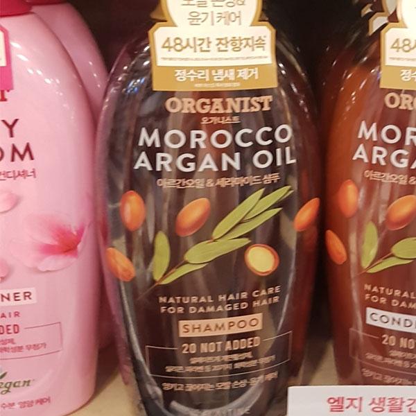 Organist Argan Oil Gloss Shampoo 500ml One thing