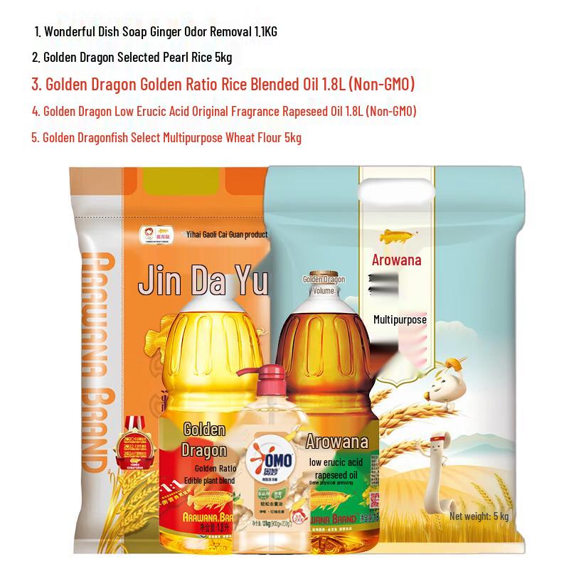 OMO Ginger Dish Soap & Household Essentials Bundle
