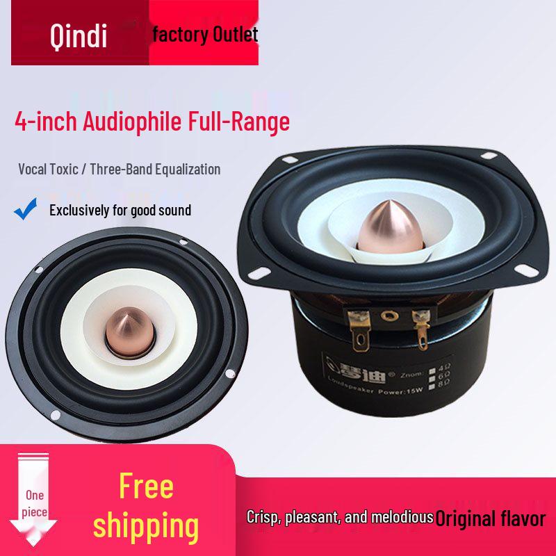 

Horn 4-Inch Hi-Fi Audiophile Speaker with Three-Band Equalization and Vocal Clarity Round 116MM 1 Piece - 4 Ohm