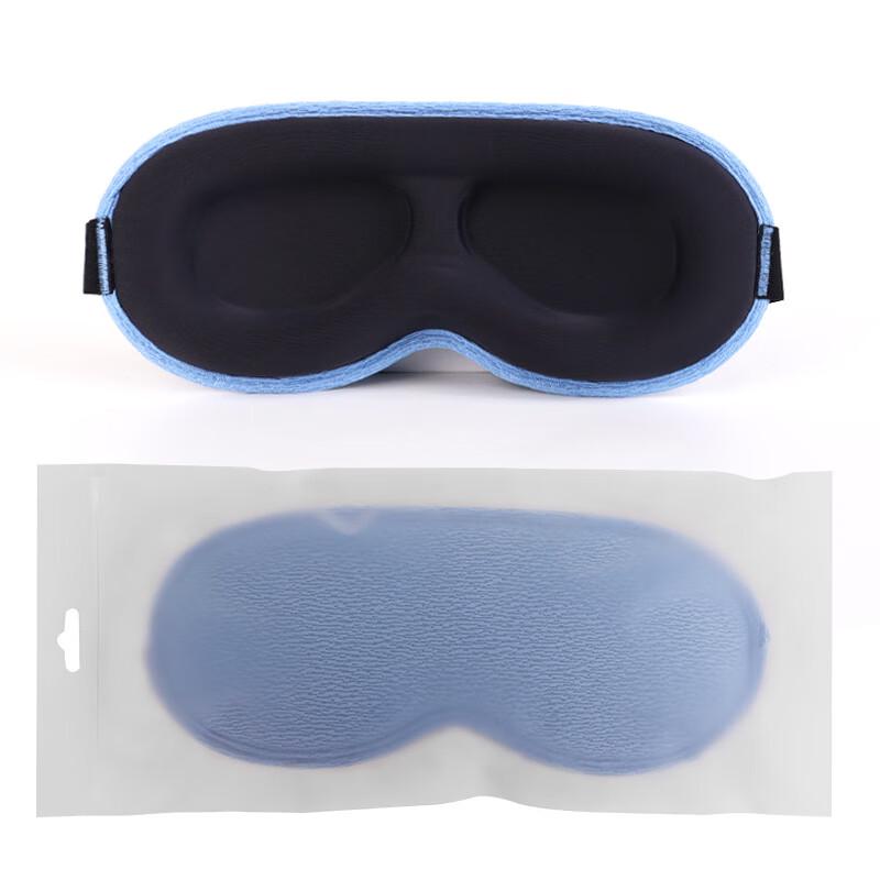 Light-Blocking Travel Sleep Eye Mask