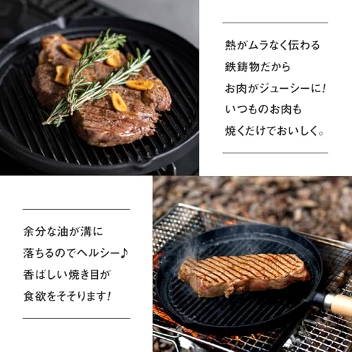 Ikenaga Iron Works Grill Pan with Wooden Handle, Induction and Gas Compatible, 26cm