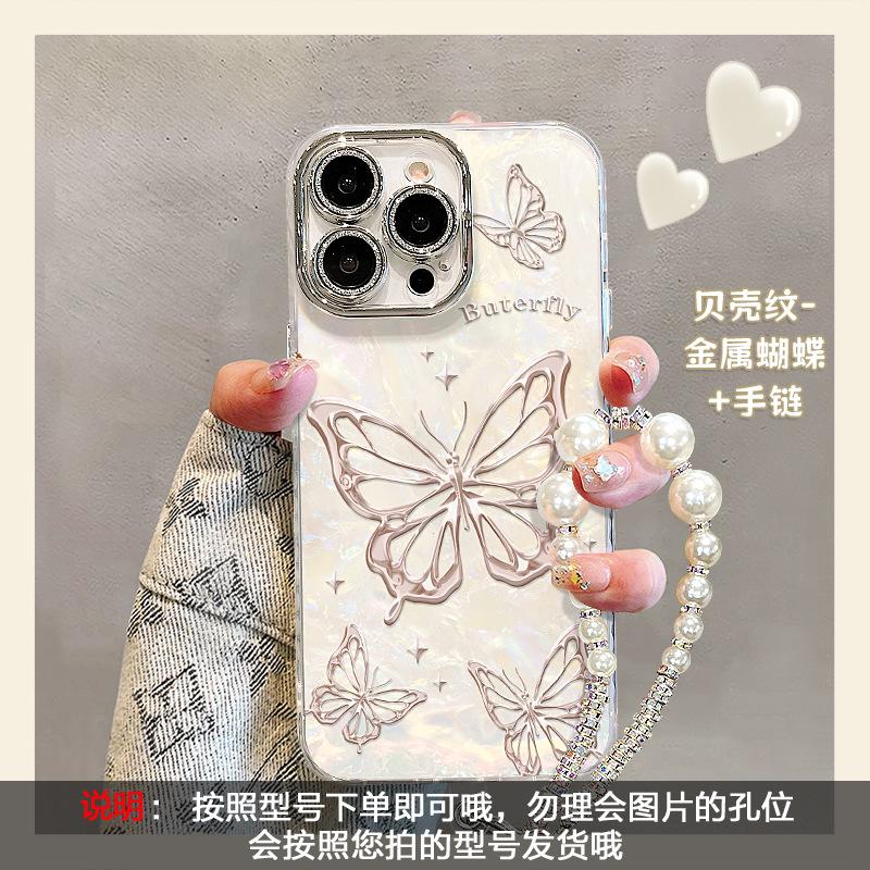 Line Butterfly Suitable for Apple 17promax Mobile Phone Case Iphone16 Light Luxury Premium 15 All-inclusive Lens 14 Women