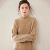 Women's Drop Shoulder Cashmere Pullover Sweater - Thickened Jacquard Knit, Half-High Neck, Long Sleeve, Versatile Loose Fit.