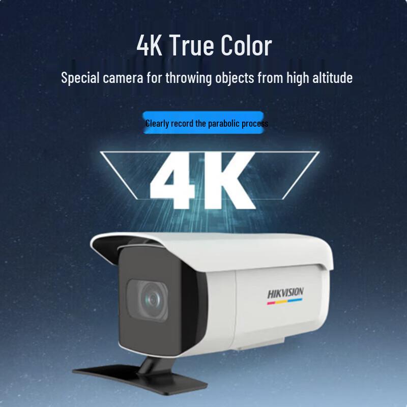 Hikvision 8MP 4K Full-Color Outdoor Surveillance Camera CN plug (adapter included)