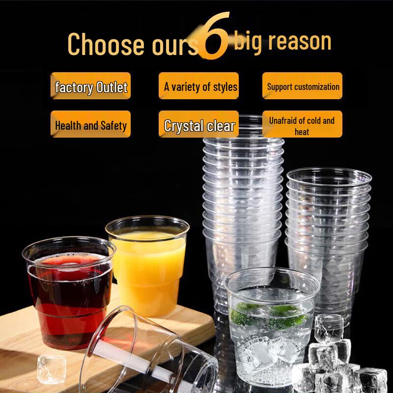 Jinwuyuan 240ML Disposable Hard Plastic Cups