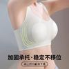 Traceless Underwear Women's Big Breasts Show Small and Thin, Close the Secondary Breasts, Support the Upper Anti-sagging Soft Support