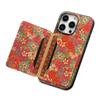 Phone Case IPhone 18 Pro S26 Ultra Totem Back Cover Protective Leather