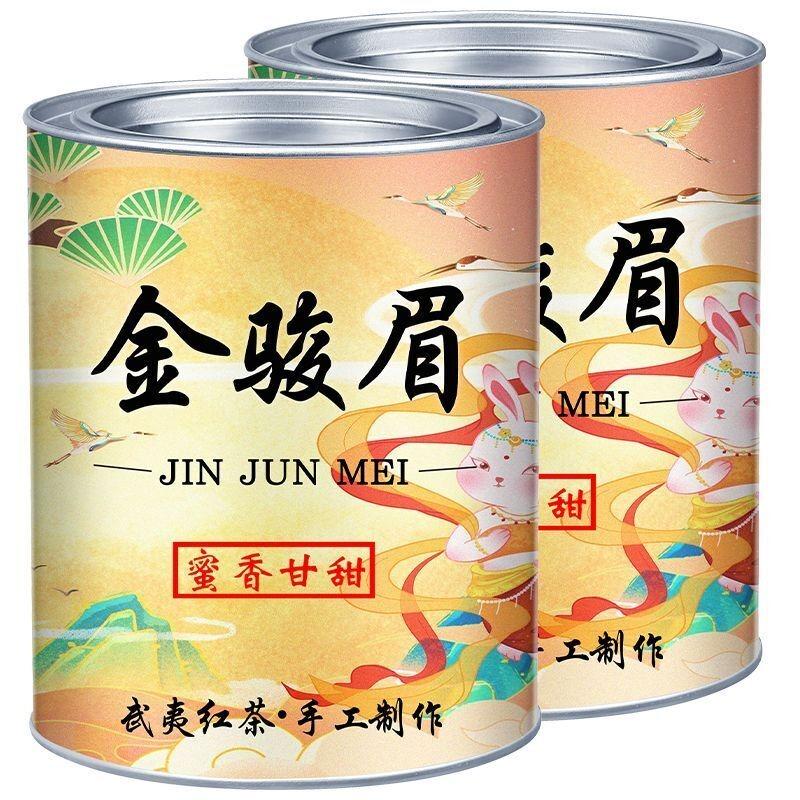 Special Grade Jin Jun Mei Honey-Scented Black Tea - Authentic Stomach-Nourishing