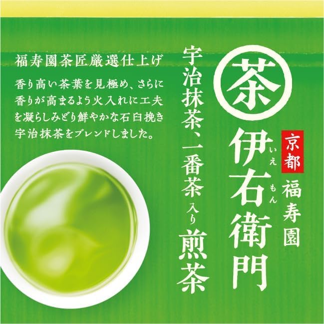 Uji no Tsuyu Iyemon Matcha Sencha Tee 20 Teebeutel x 4 Beutel,