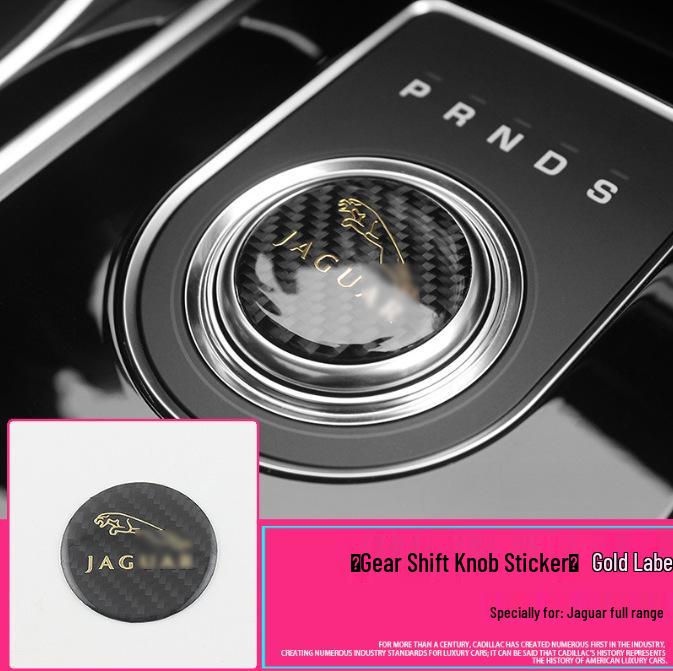 Jaguar 16-20 F-PACE X761 Carbon Fiber Interior Decoration Sticker Set