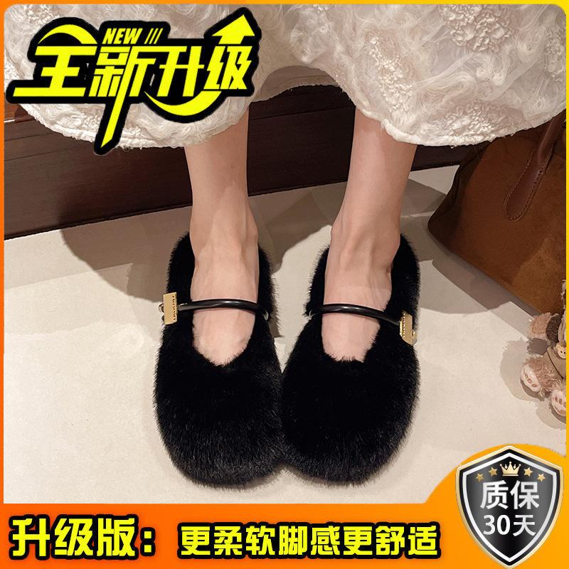 2025 autumn and winter new casual cotton slippers European and American one-word belt inner height increase women's shoes Mao Mao Mary Jane flat shoes