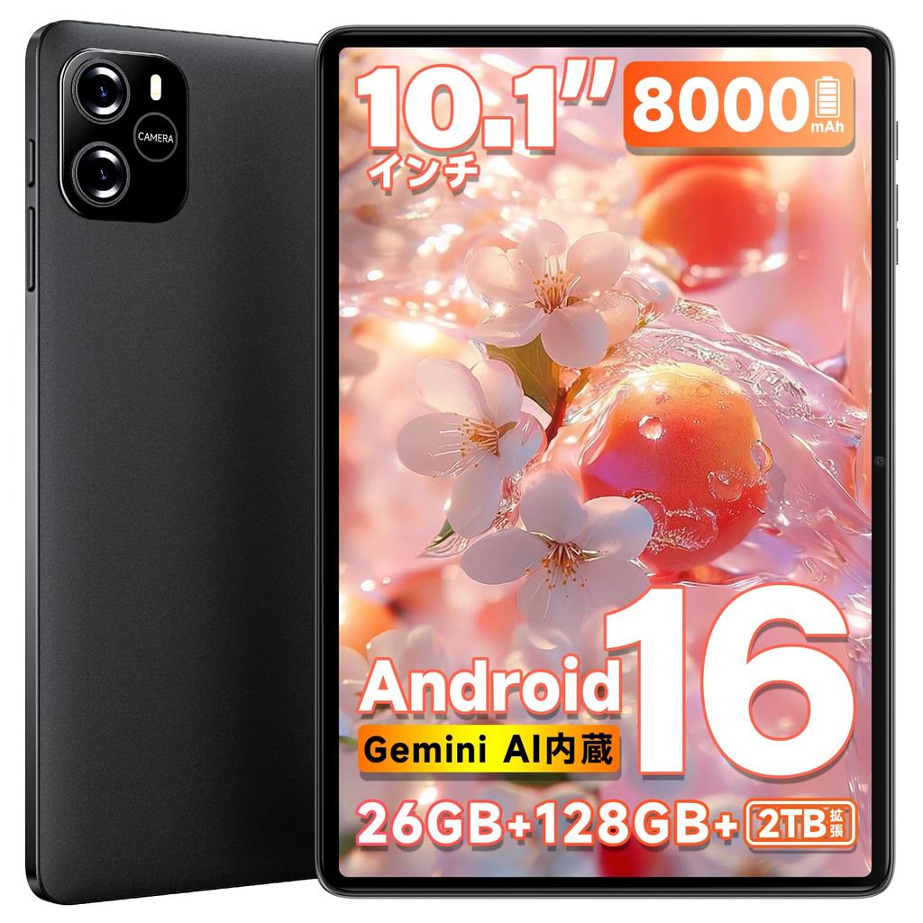 Tablette Android 16 Gemini 128 Go ROM 26 Go RAM, 10 pouces, Modèle Wi-Fi, IA, +