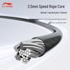 Li-Ning Professional Racing Steel Wire Jump Rope